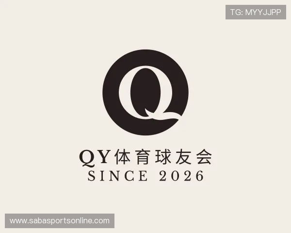 关于qy体育球友会